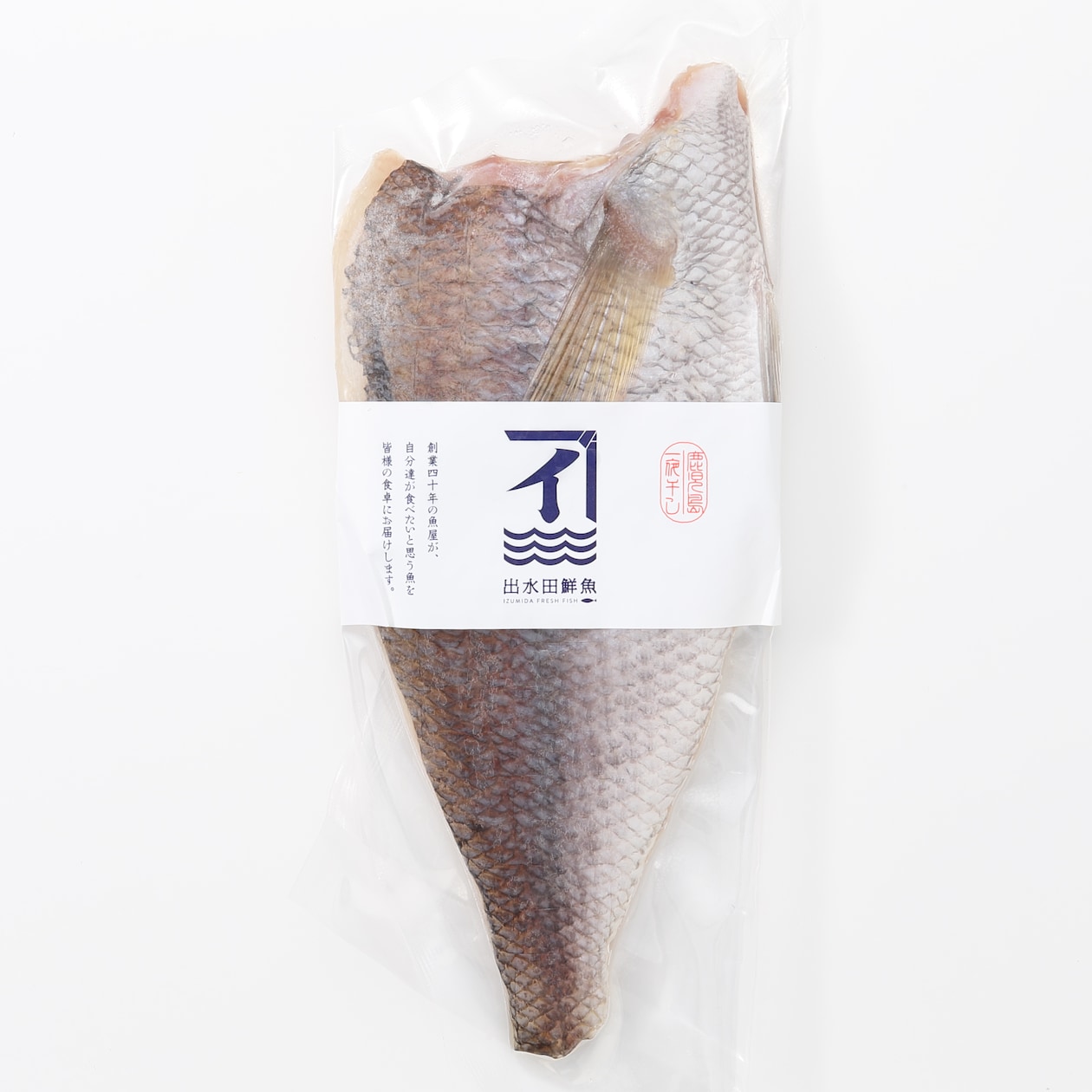 鹿児島県鹿屋市　　季節の干物セット「秋」