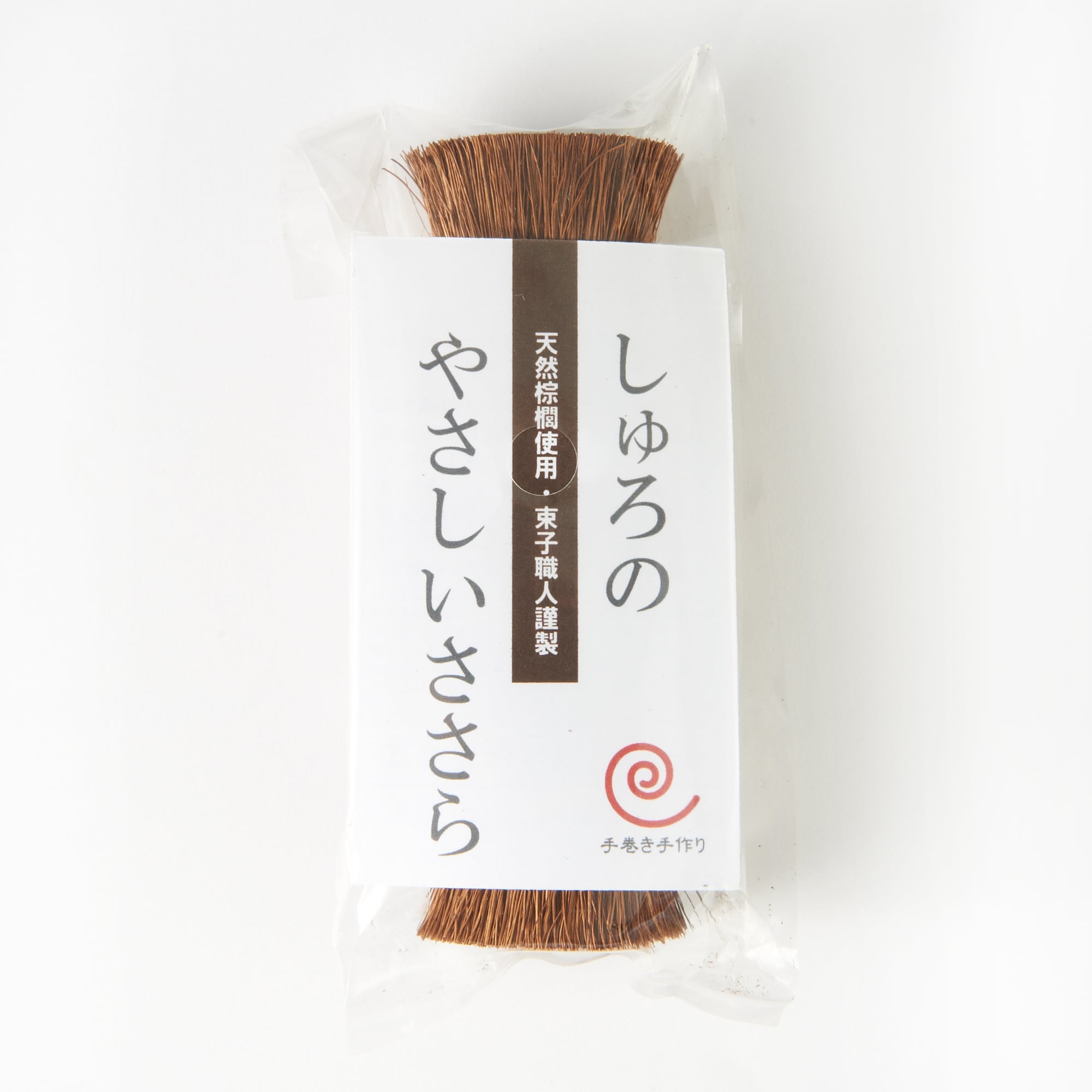 和歌山県　高田耕造商店の「棕櫚のやさしいささら」