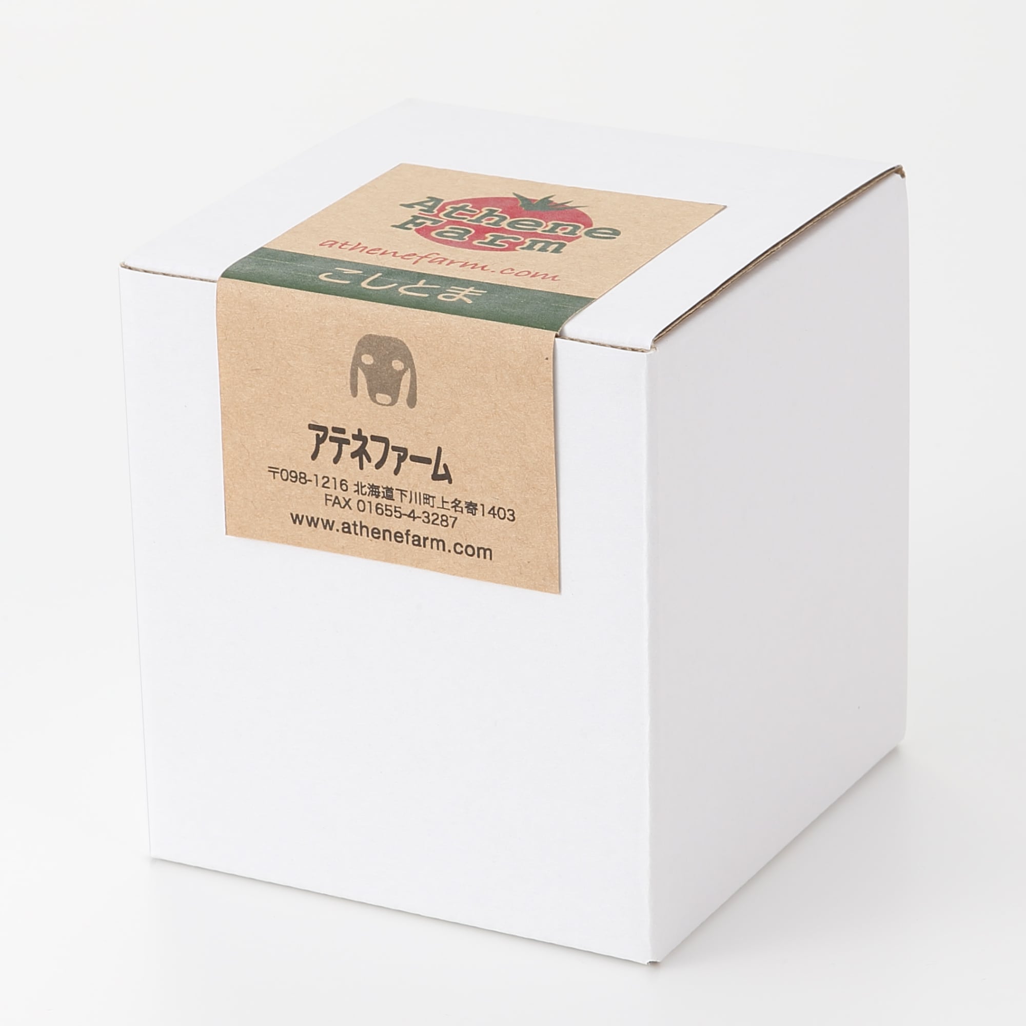 北海道　下川町　アテネファーム　こしとま