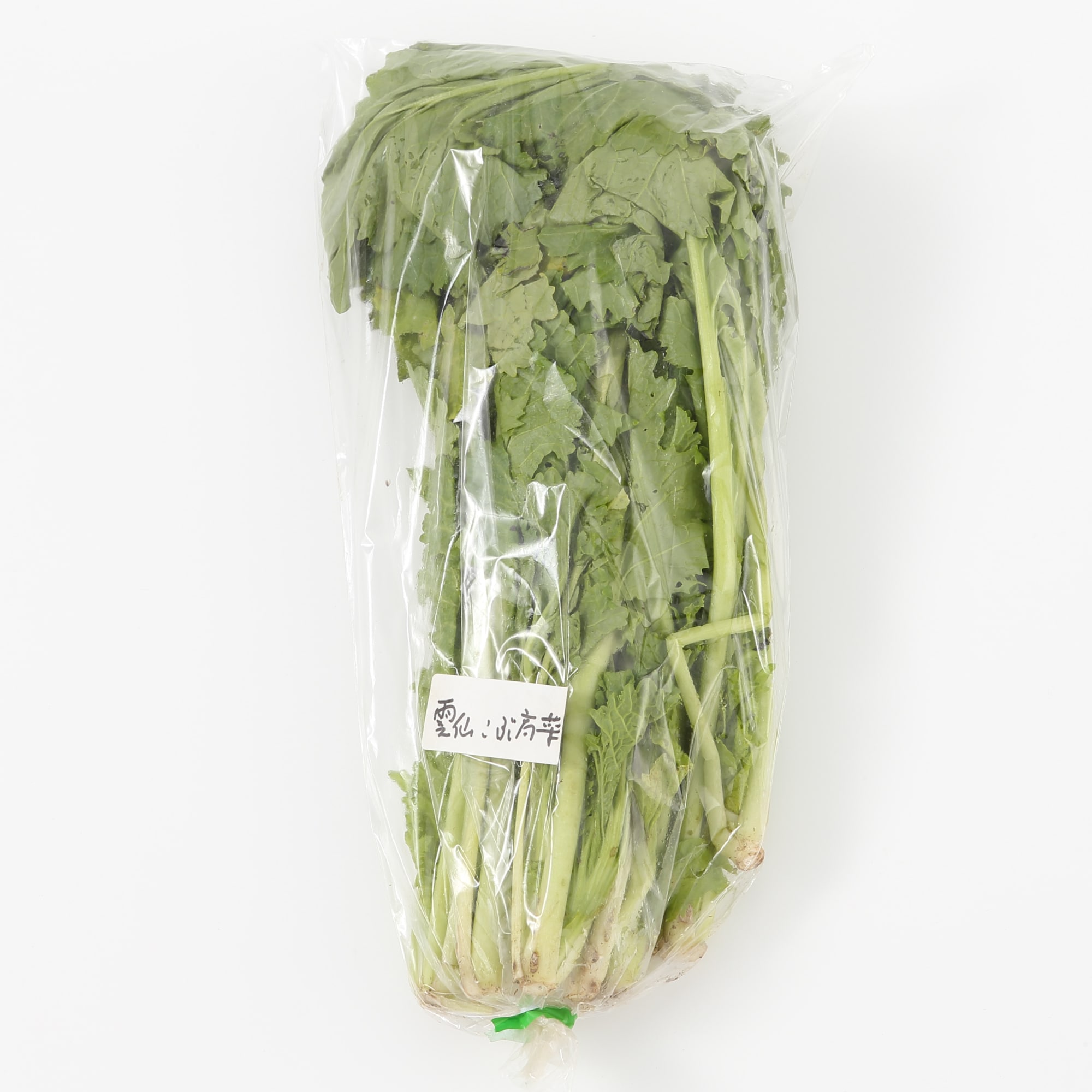 長崎県雲仙市産　岩崎さんの在来種野菜セット