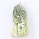 長崎県雲仙市産　岩崎さんの在来種野菜セット