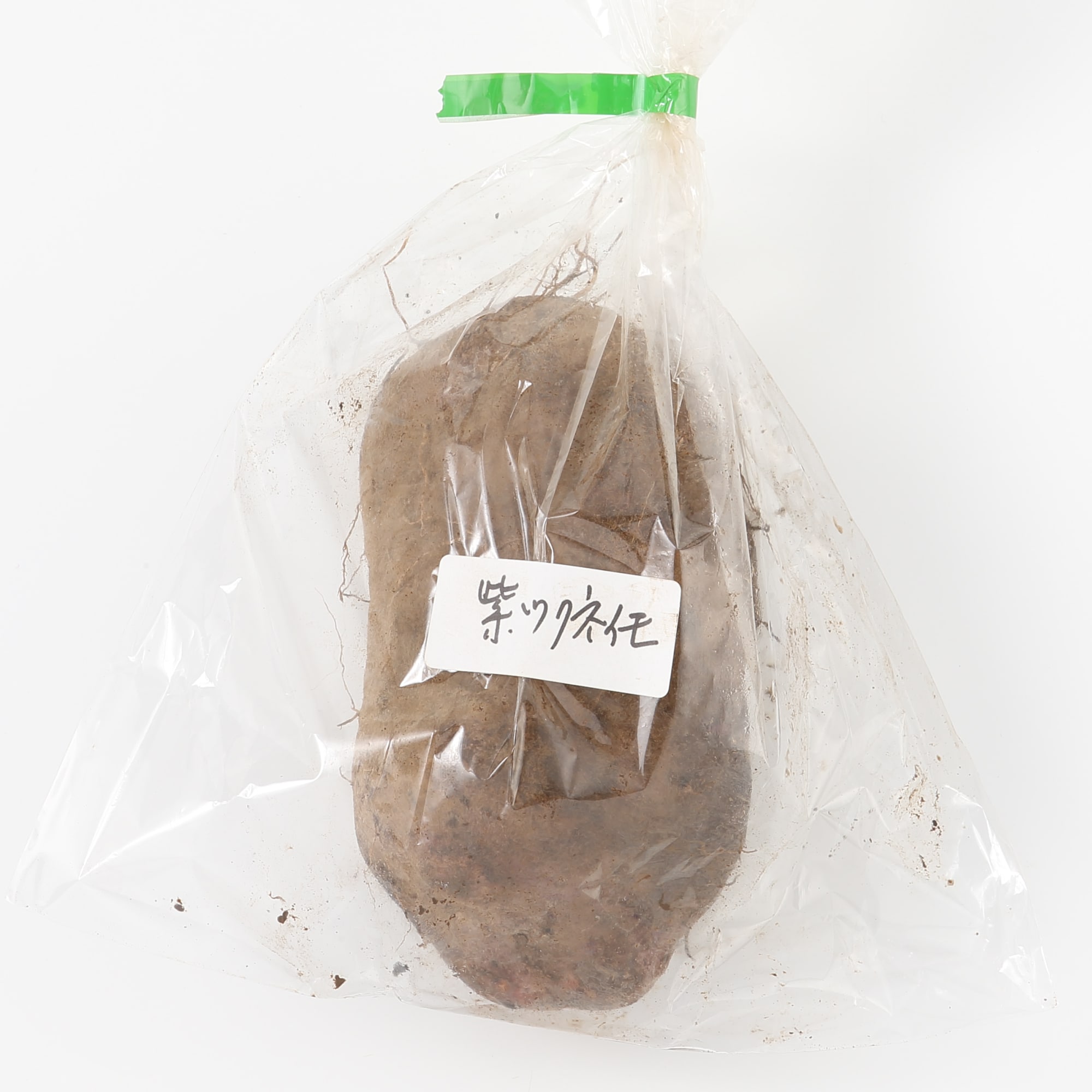 長崎県雲仙市産　岩崎さんの在来種野菜セット