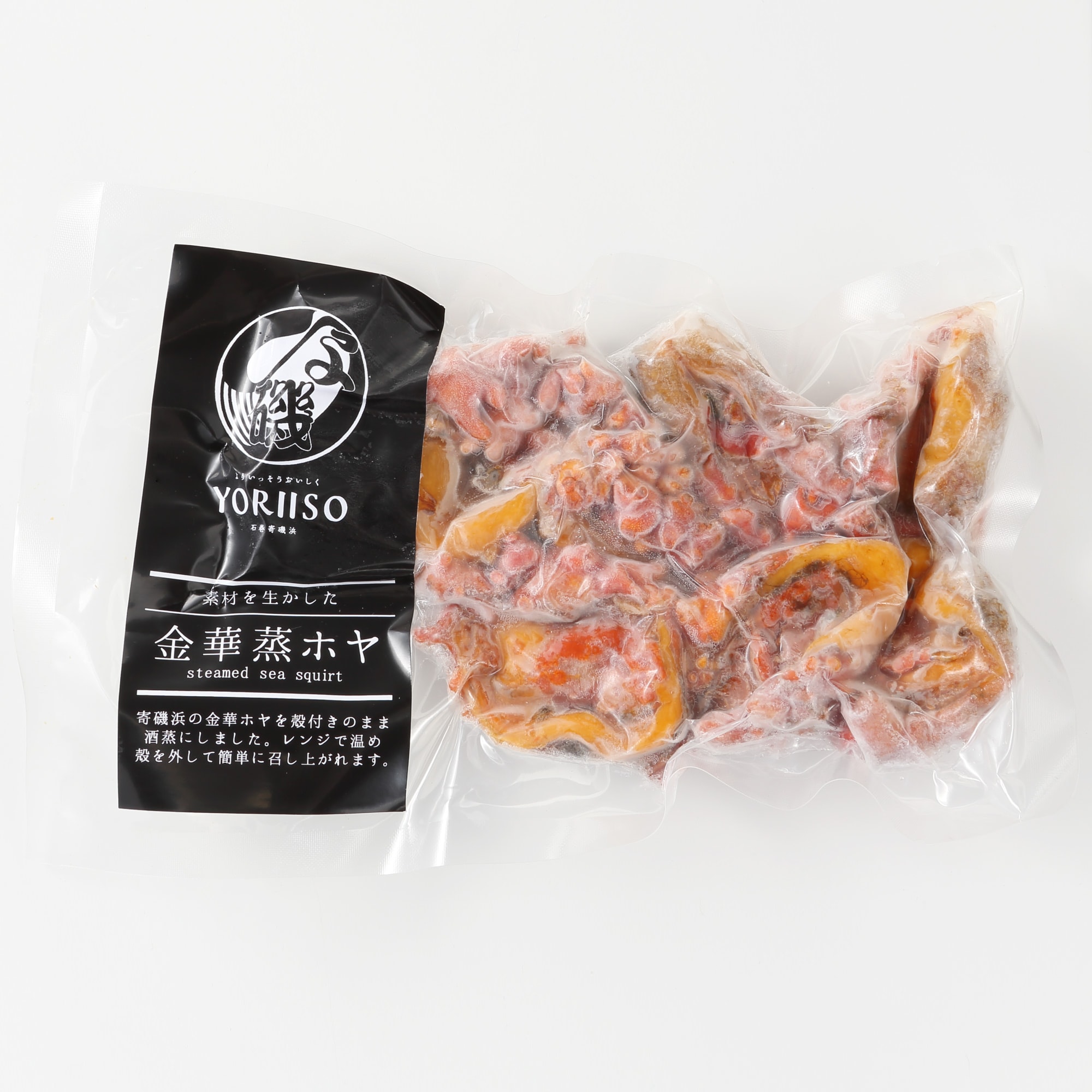 宮城県寄磯浜　金華蒸ホヤ　約１５０ｇ