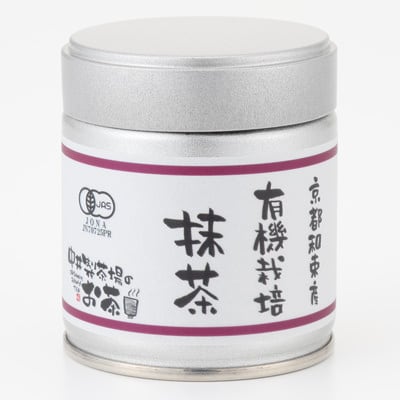 京都和束産　有機栽培　抹茶　３０ｇ