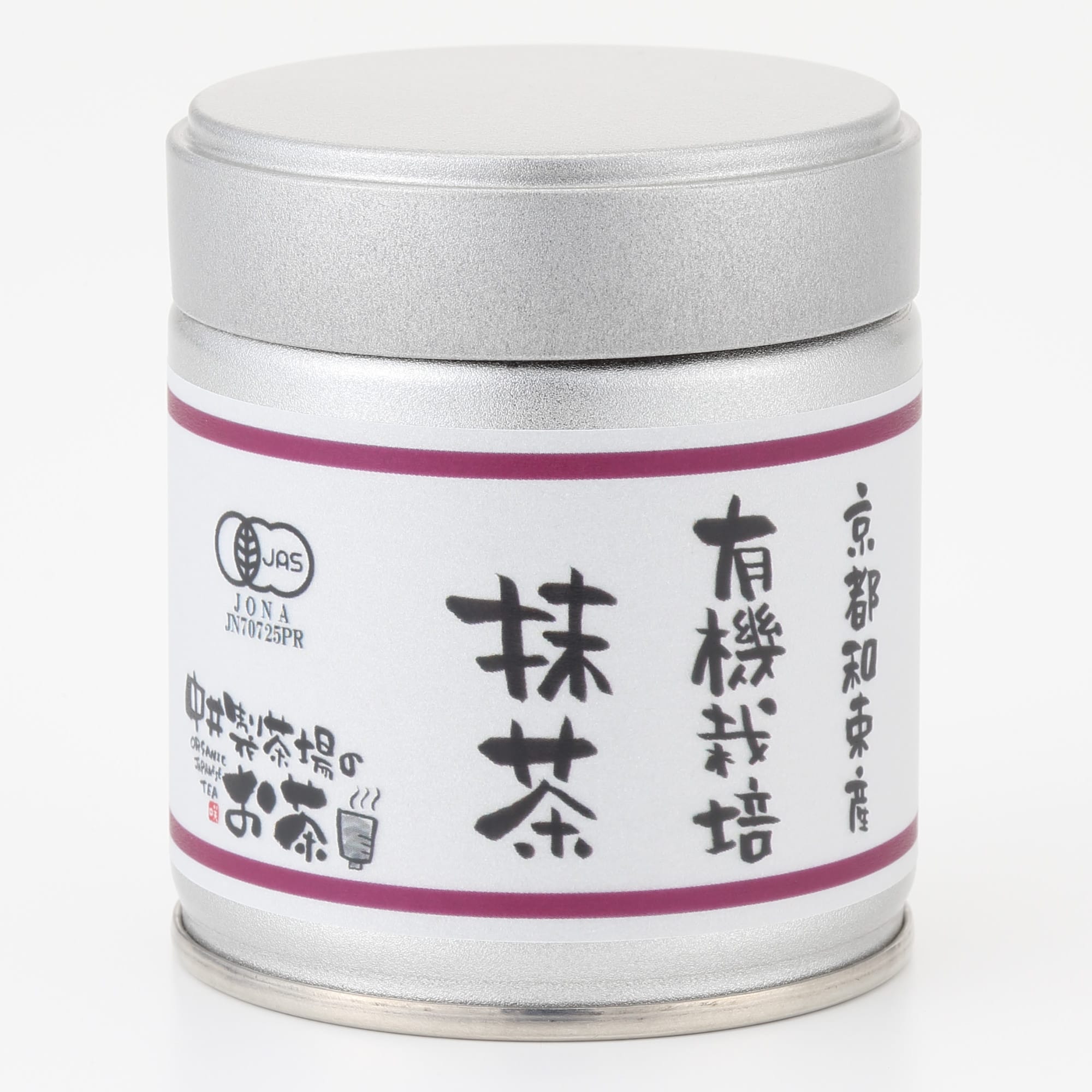 京都和束産 有機栽培 抹茶 | 無印良品