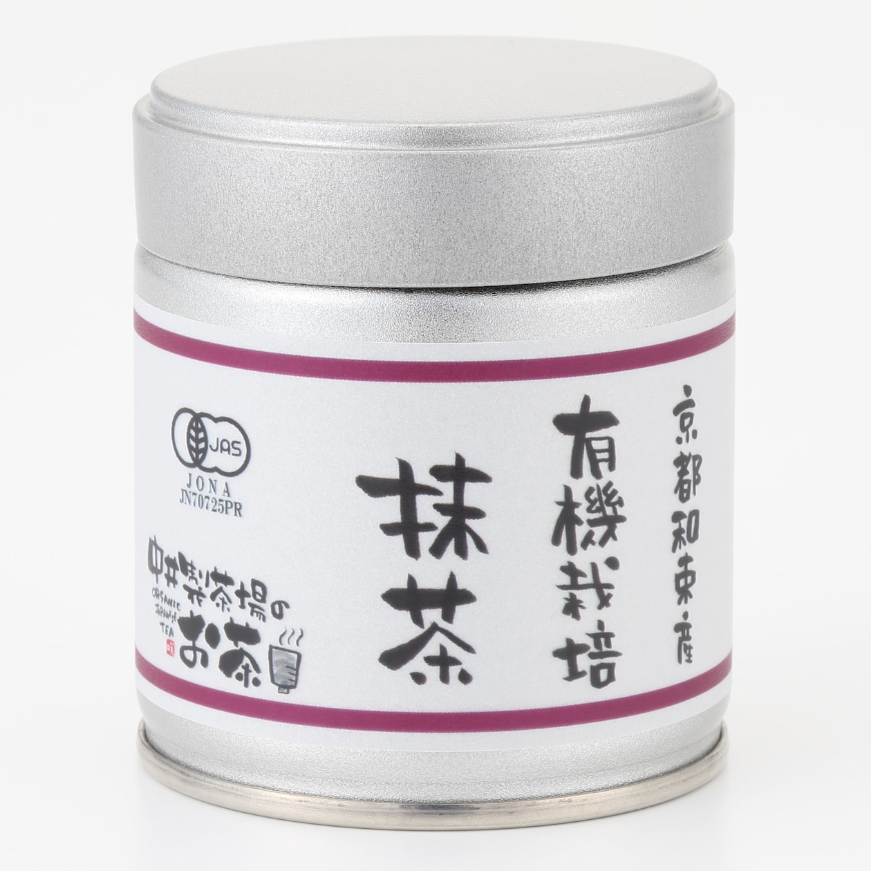 京都和束産　有機栽培　抹茶