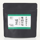 有機栽培　抹茶（お料理・お菓子）