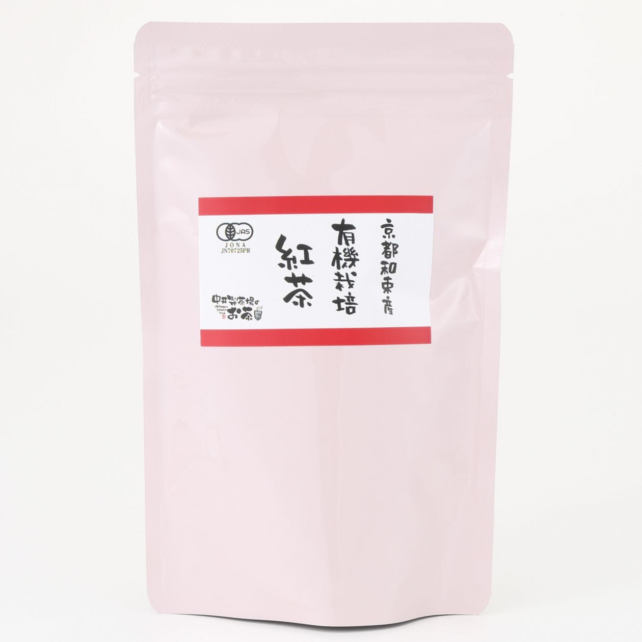 京都和束産　有機栽培紅茶　70ｇ