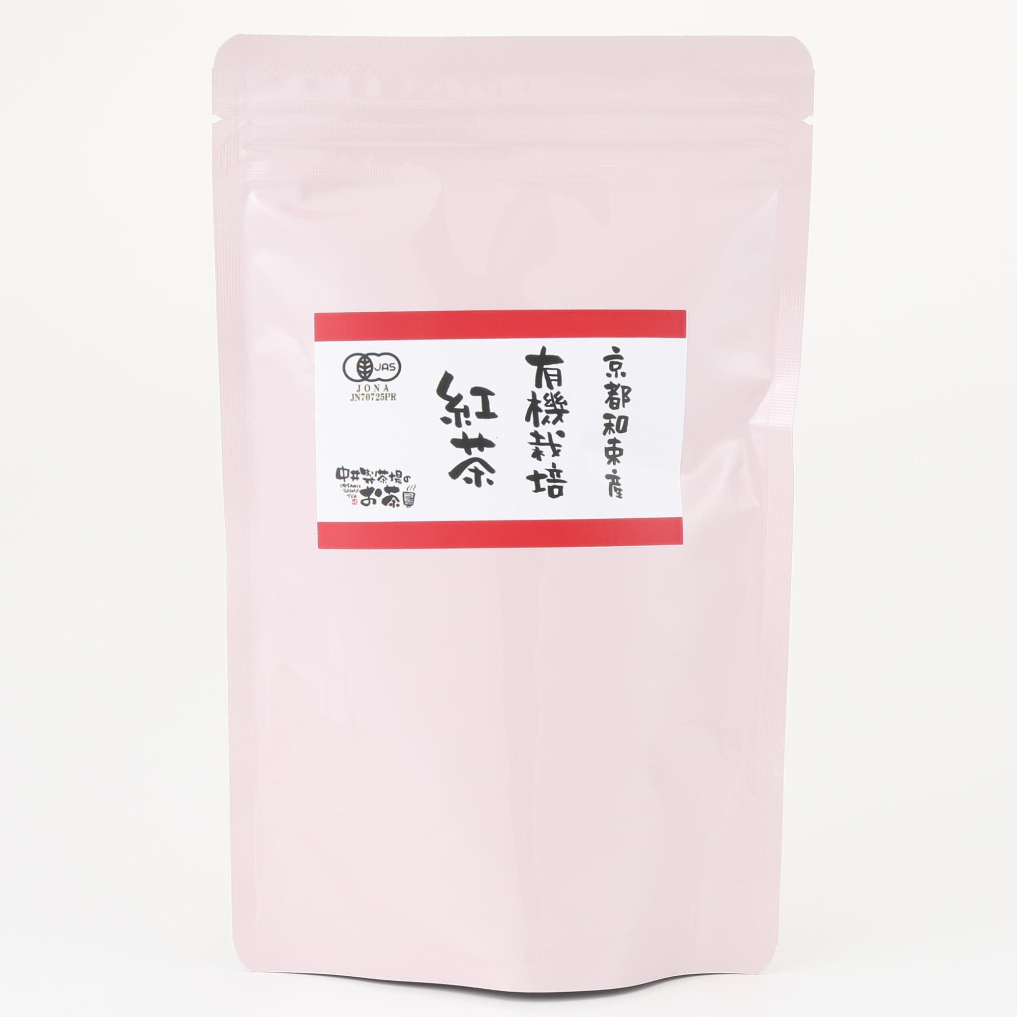 京都和束産　有機栽培紅茶　70ｇ