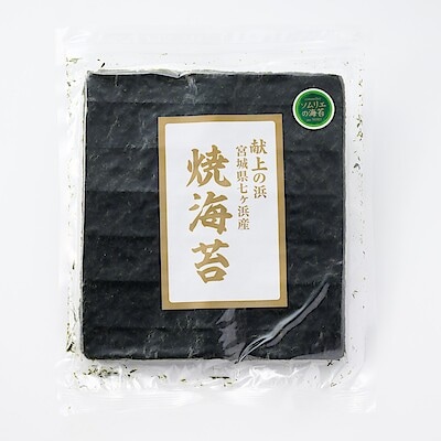 宮城県塩竈市　焼のり　全形３０枚