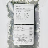 宮城県塩竈市　焼ばらのり　２０ｇ