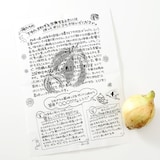 神奈川県産 俺たちのファームの「下中たまねぎ」　サイズ混合・約５ｋｇ