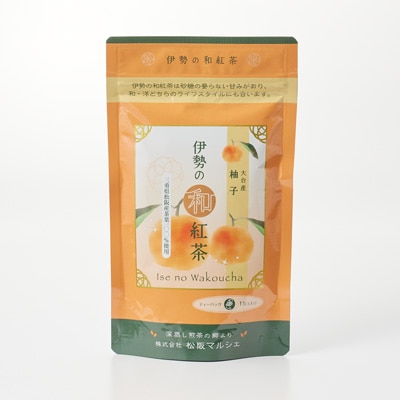 三重県松阪市産　伊勢の和紅茶・柚子ティー　３０ｇ（２ｇ×１５袋）
