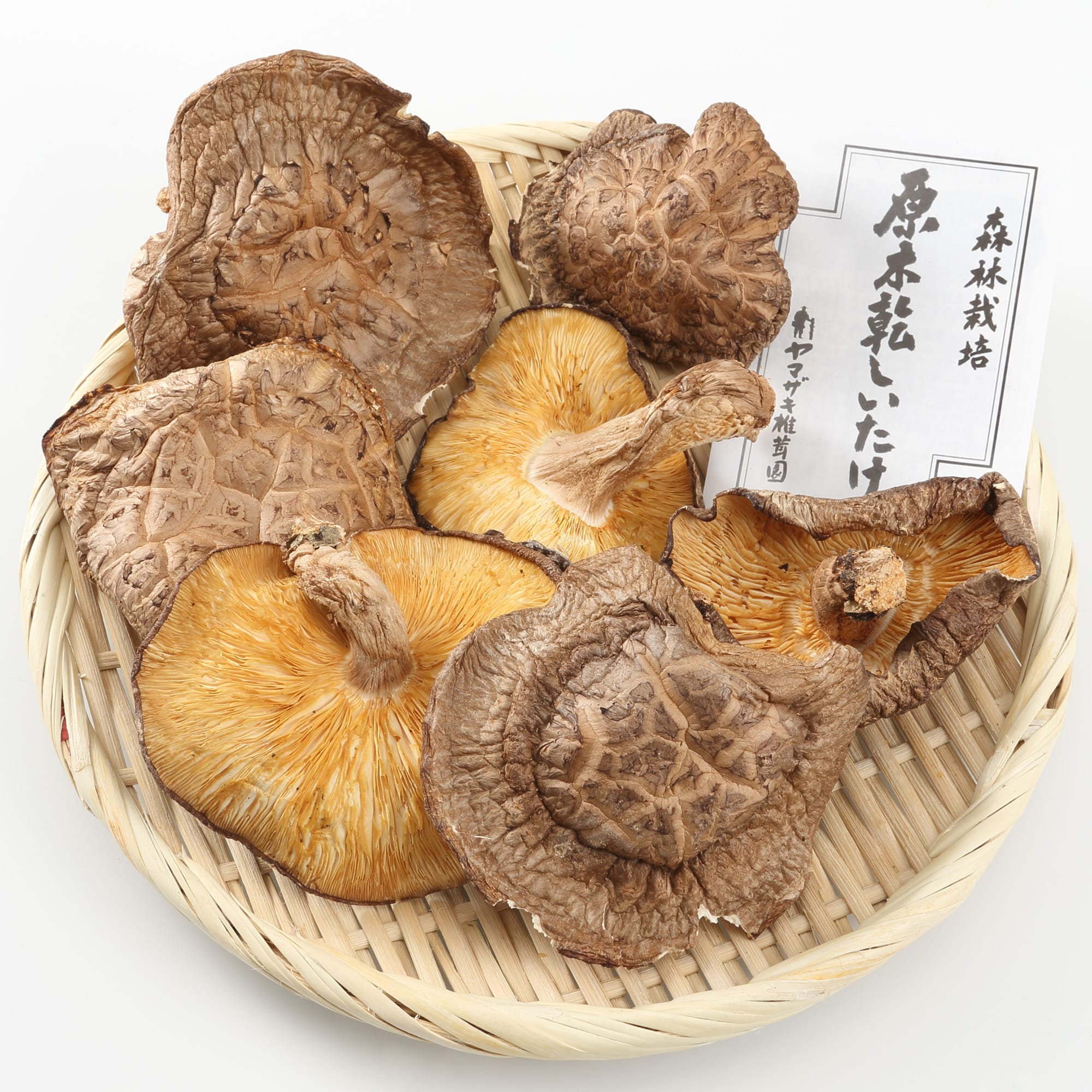 三重県産 原木乾しいたけ 大葉 | 無印良品