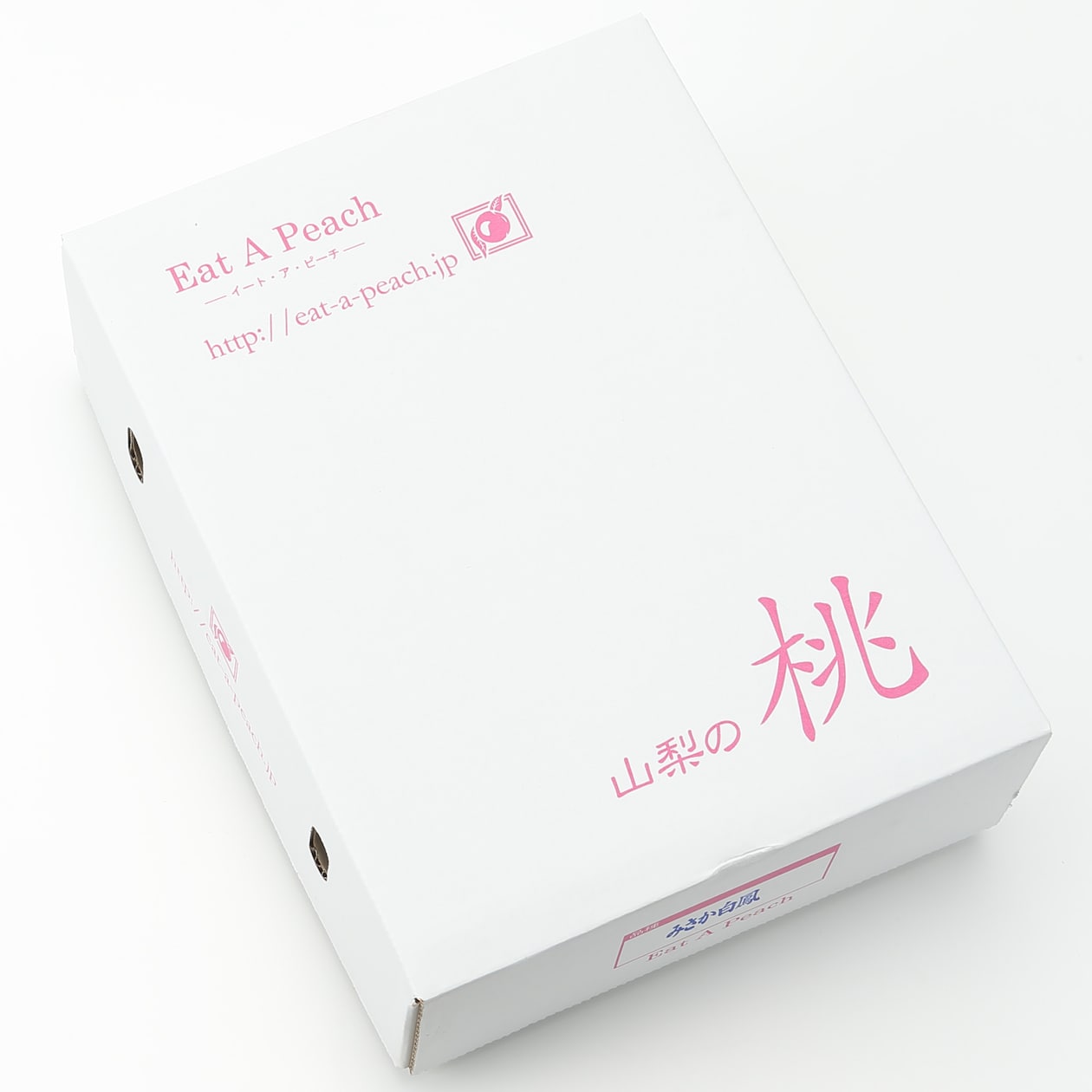 山梨県産　志田農園の完熟桃「品種おまかせ」家庭用・約２ｋｇ（５～６玉）