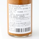 岩手県岩泉町　　ほおずきん茶