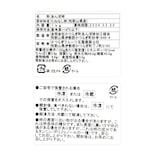 和歌山県かつらぎ町産　　あんぽ柿