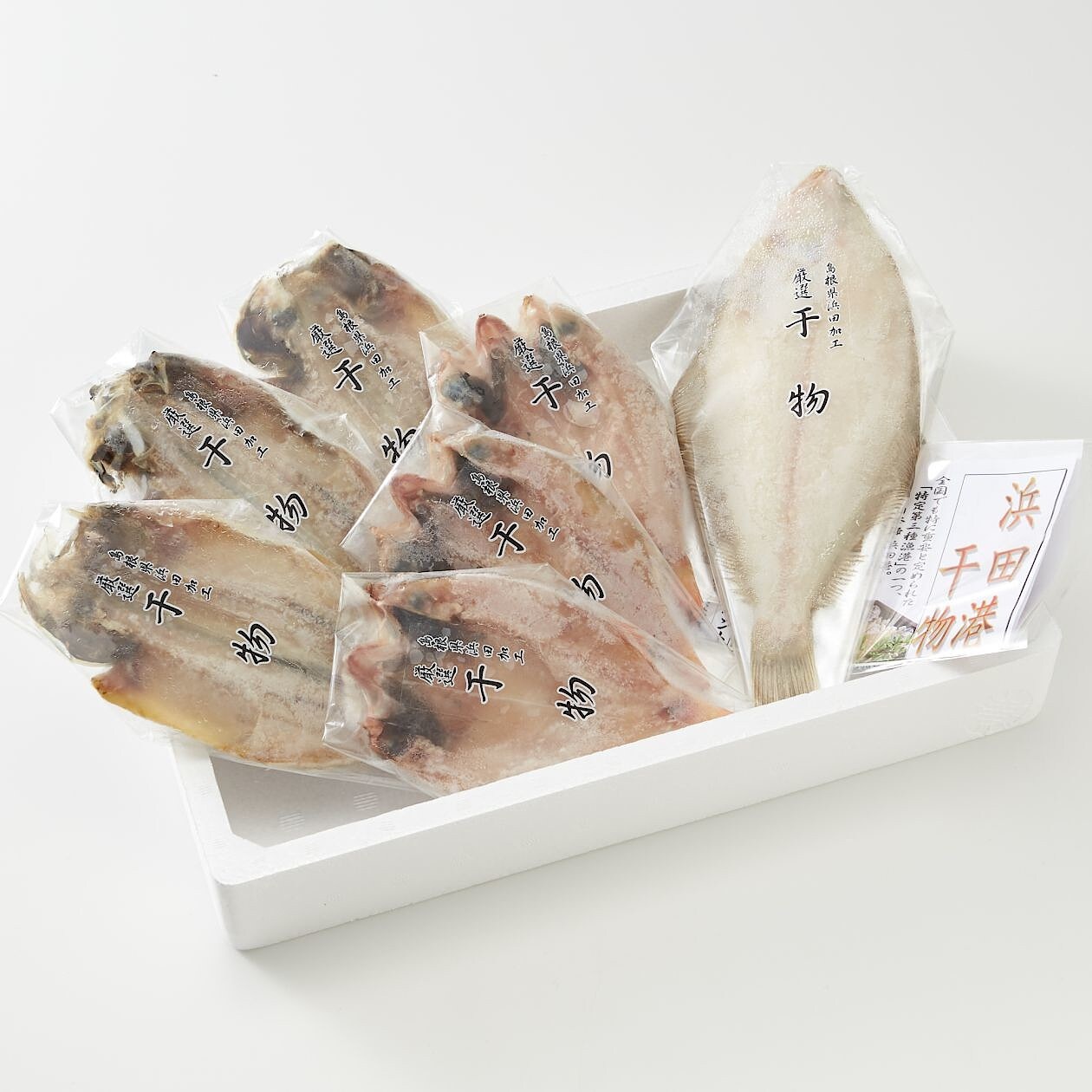 島根県浜田市 どんちっち３魚干物セット のどぐろ３尾 アジ３尾 カレイ１尾 諸国良品 水産物 通販 無印良品