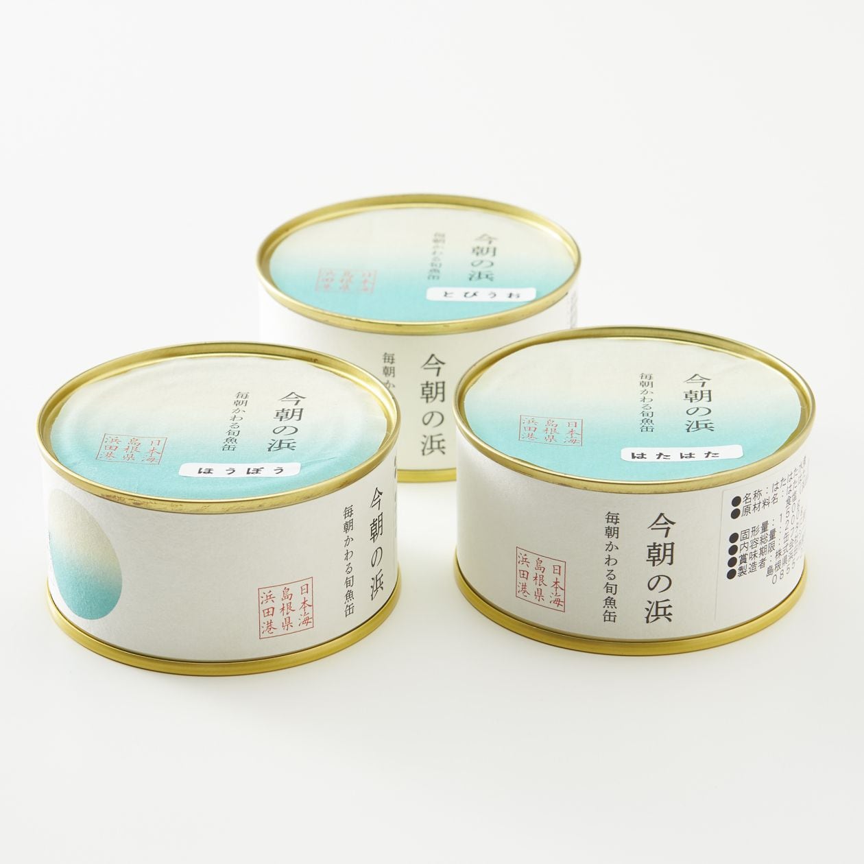今朝の浜缶詰セット・旬魚の水煮