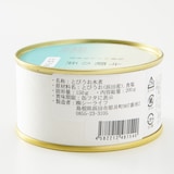 今朝の浜缶詰セット・旬魚の水煮