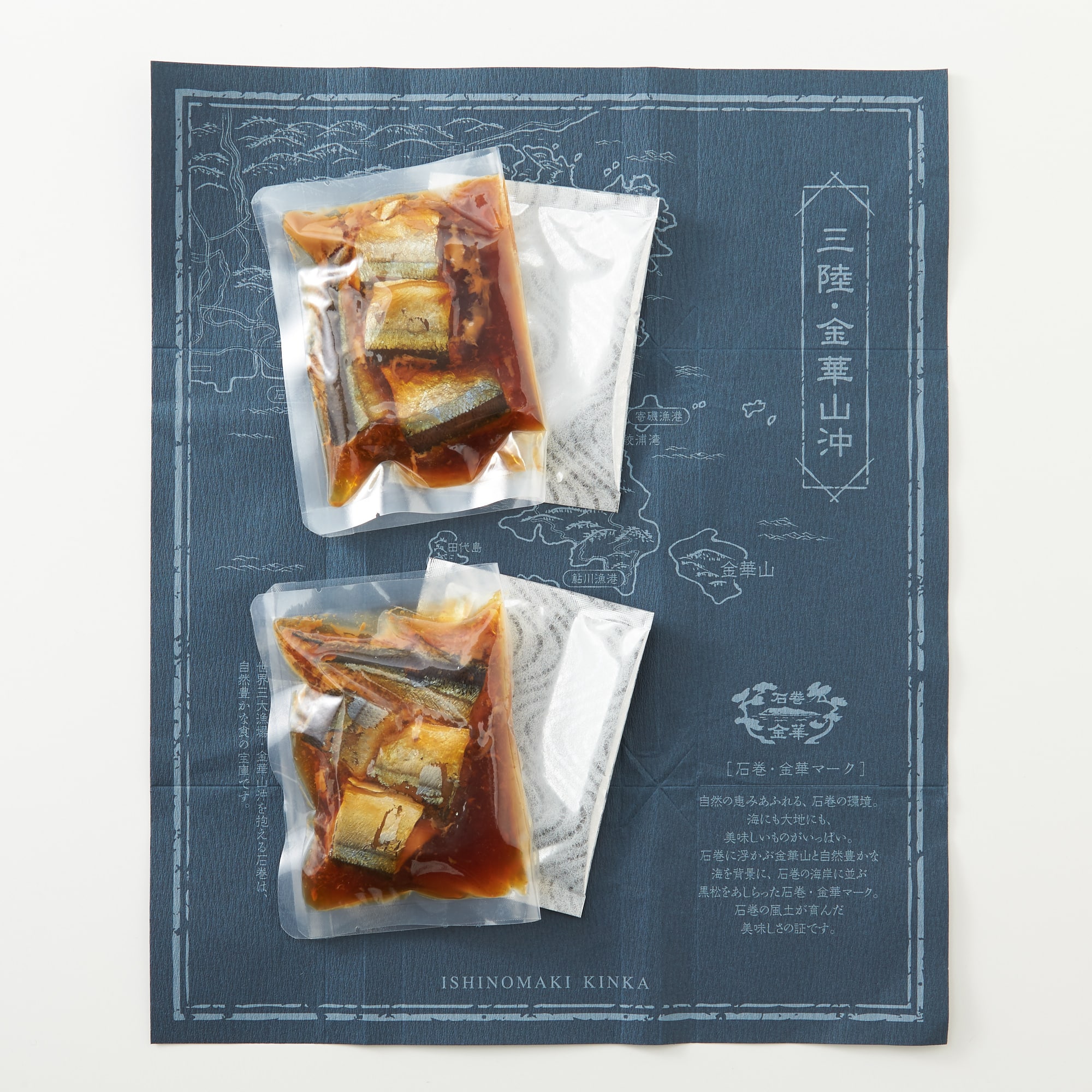 宮城県石巻市　さんま茶漬け