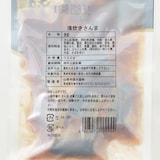 宮城県石巻市　浅炊きさんま