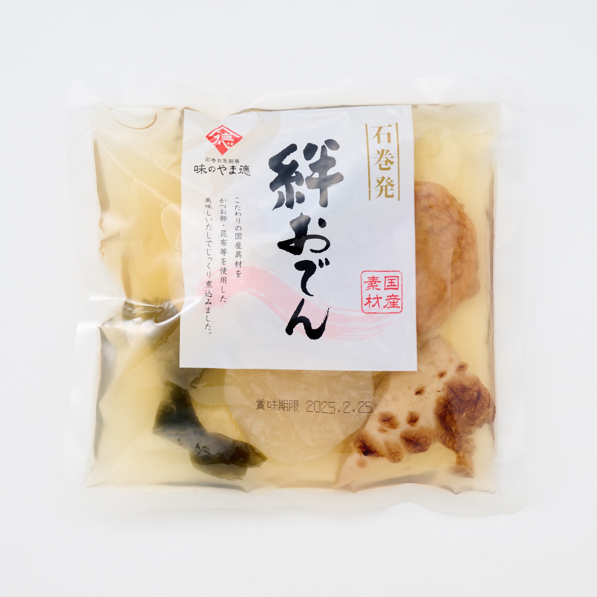 宮城県石巻市 絆おでん | 無印良品