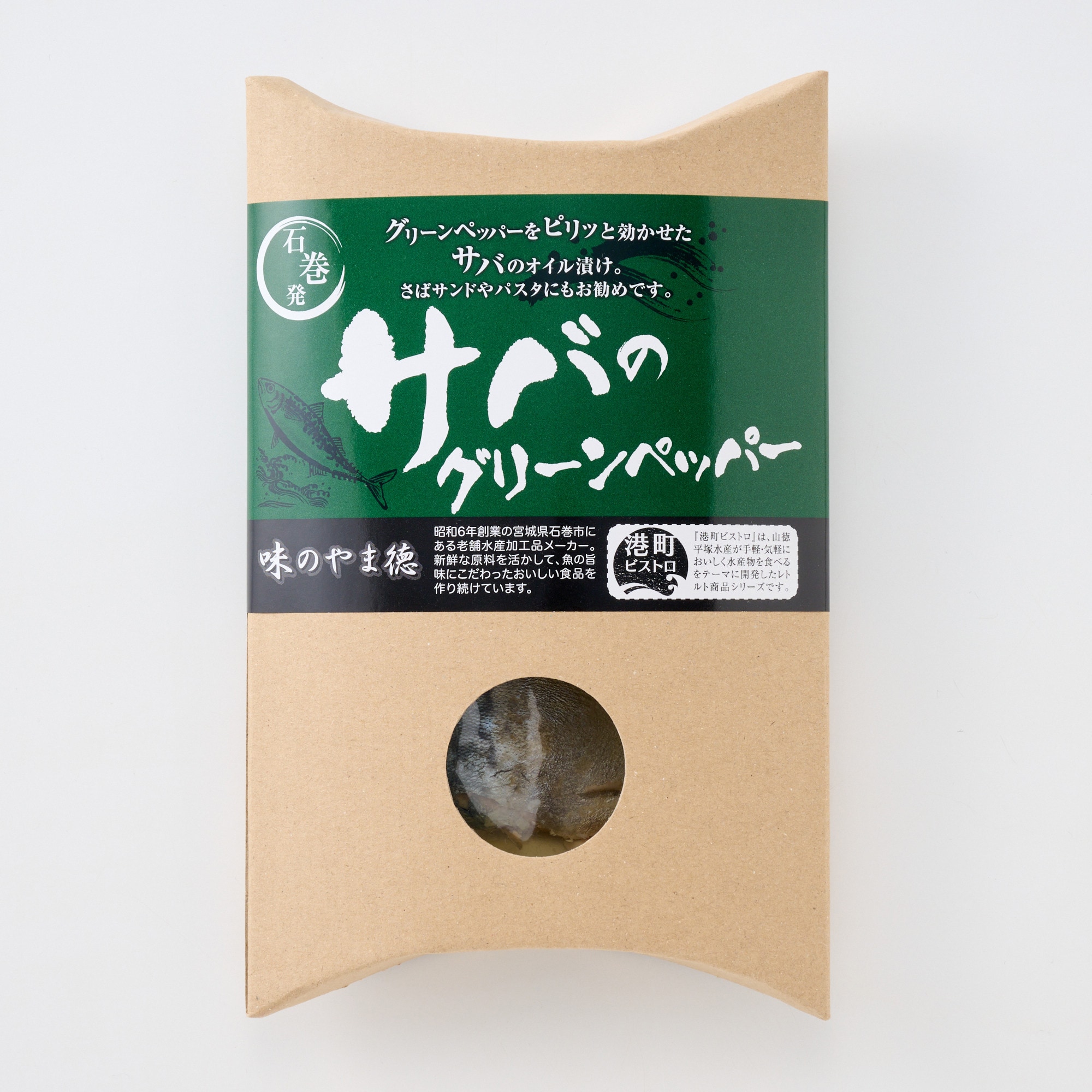 諸国良品｜水産物