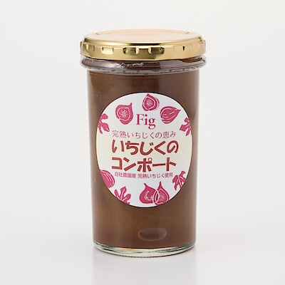 群馬県明和町　いちじくのコンポート　２００ｇ