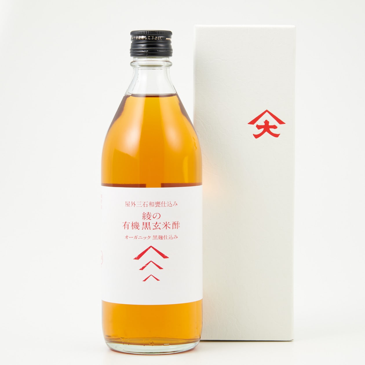 綾の有機黒玄米酢 | 無印良品