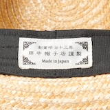 埼玉県　田中帽子の麦わら帽子「ポークパイ型（カリマ）」