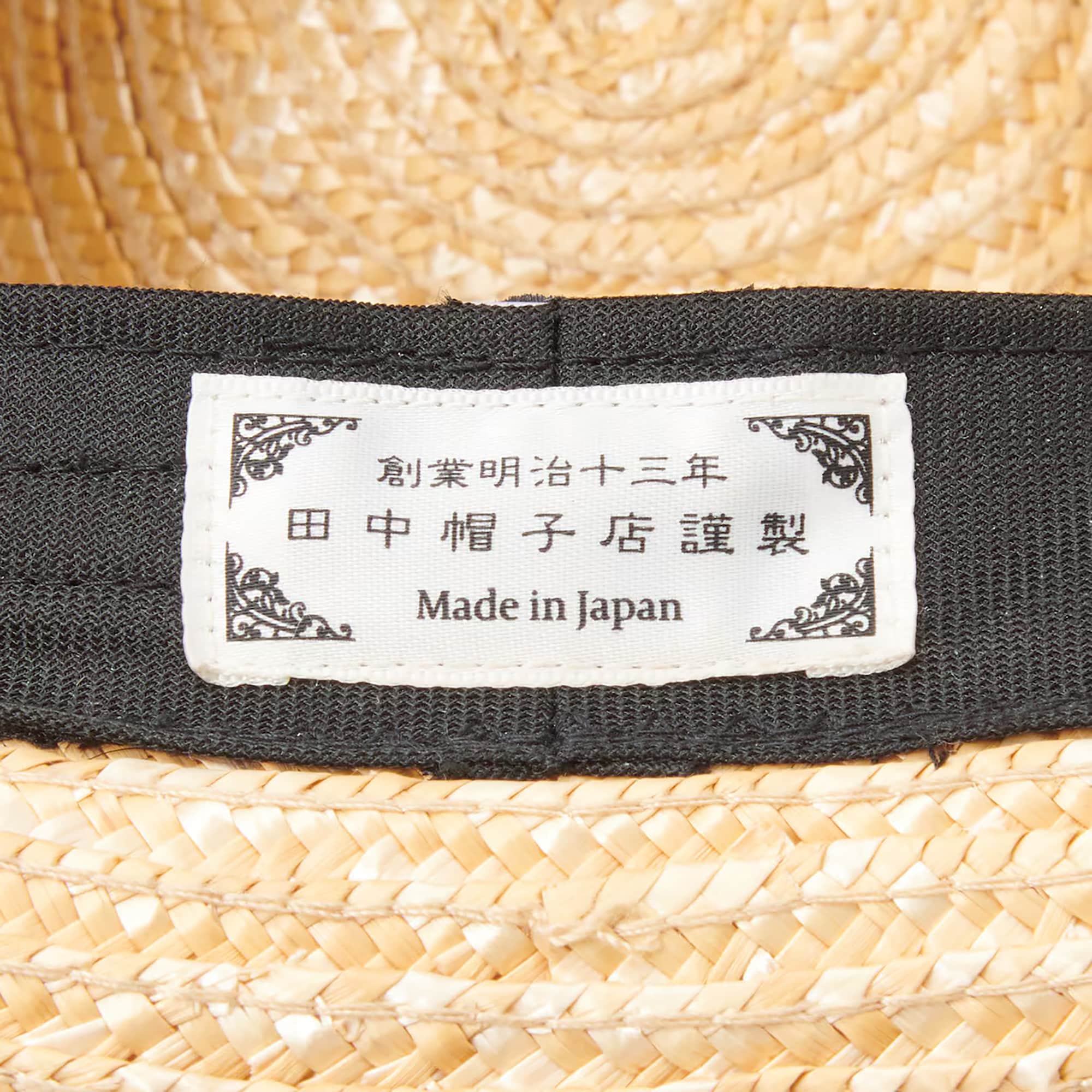 埼玉県　田中帽子の麦わら帽子「ポークパイ型（カリマ）」