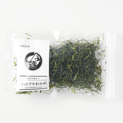 宮城県寄磯浜　カットクキわかめ　２０ｇ