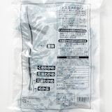 宮城県石巻市　湯通し塩蔵元付茎若布　