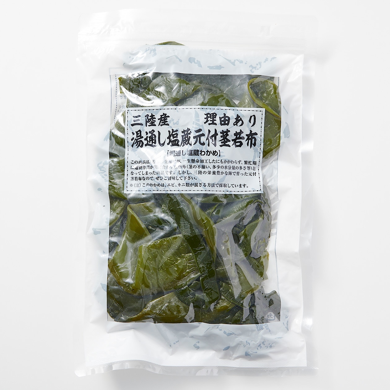 宮城県石巻市 湯通し塩蔵元付茎若布 理由あり ５００ｇ 諸国良品 水産物 通販 無印良品