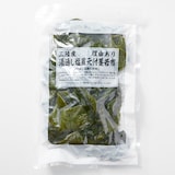 宮城県石巻市　湯通し塩蔵元付茎若布　