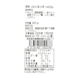 群馬県明和町　いちじくのコンポート