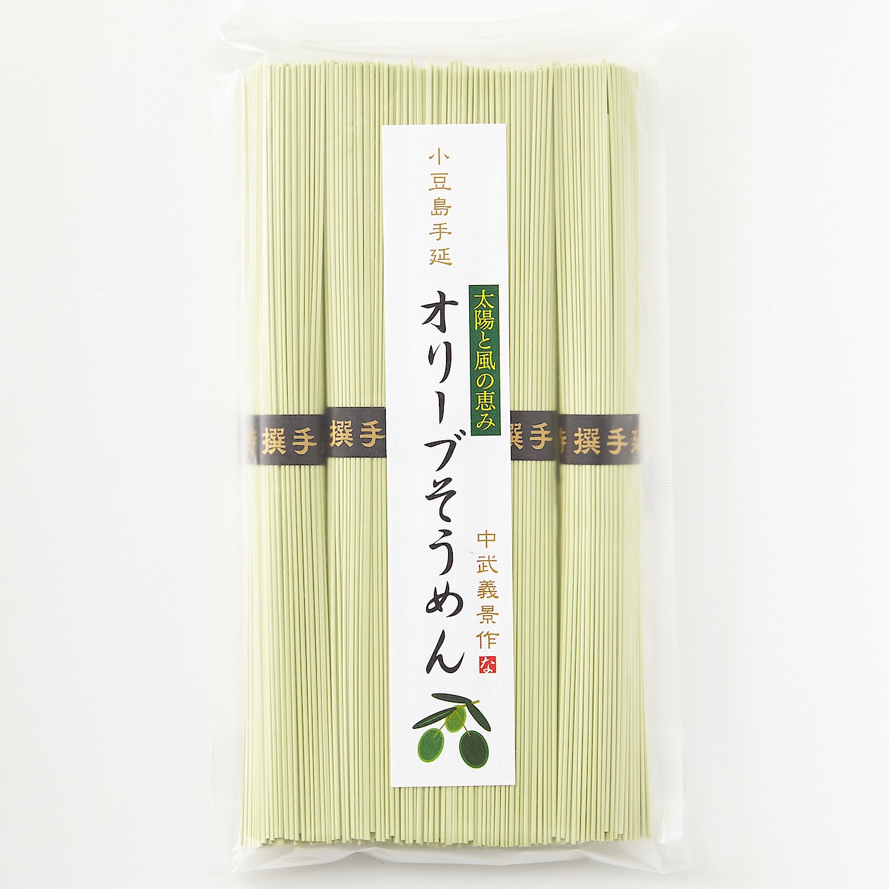 なかぶ庵「小豆島手延　オリーブ素麺」／５０ｇ×５束