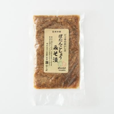 信州中野　ぼたんこしょう味噌漬け　１３０ｇ