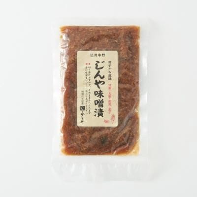 信州中野　じんや味噌漬け　１３０ｇ