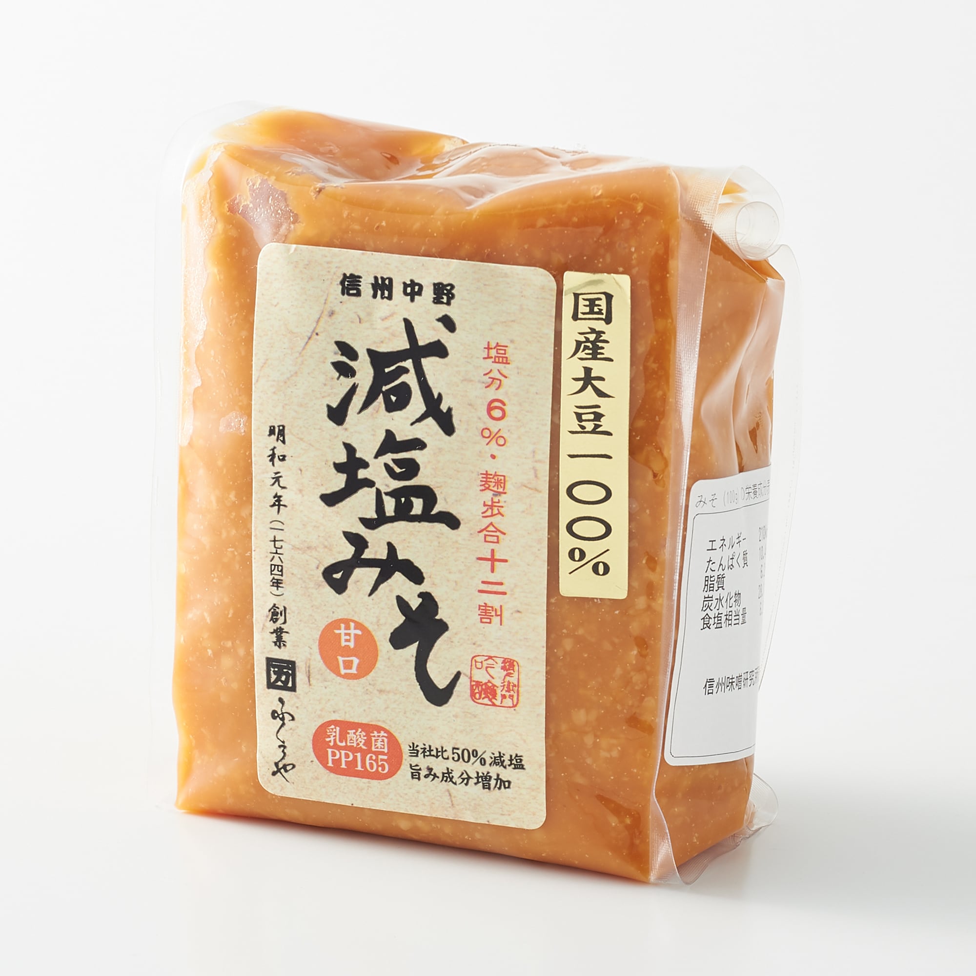 信州中野　減塩味噌