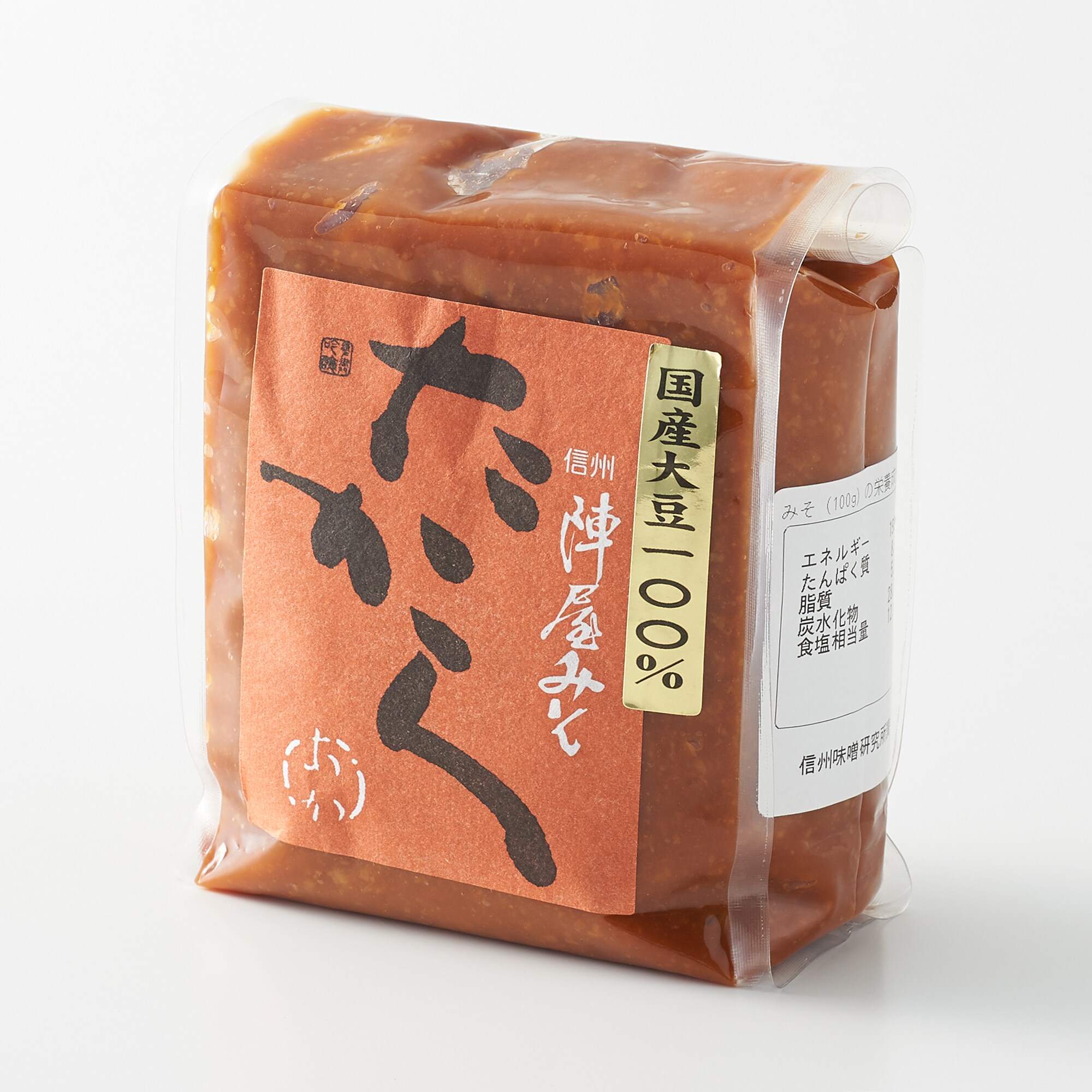 信州中野　十二割麹みそ　たから（赤）