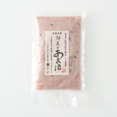 信州中野　紫米入りあま酒　２２０ｇ