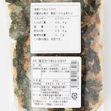 海苔屋がつくった海苔かつおふりかけ