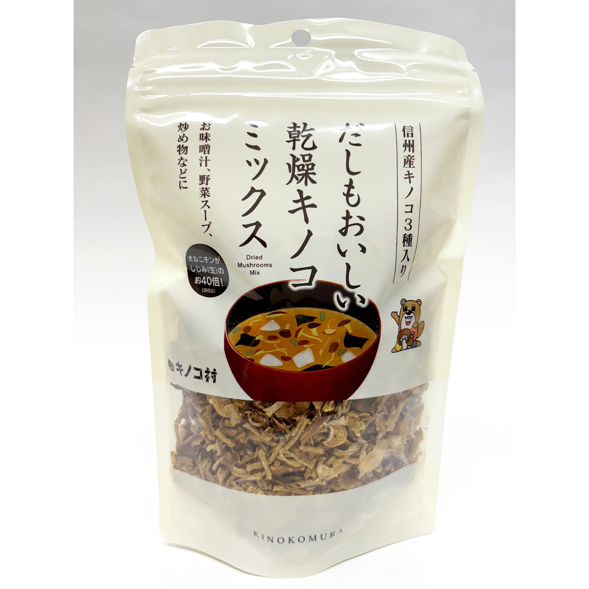 だしもおいしい乾燥キノコミックス