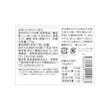 野生種えのきなめたけ