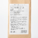 兵庫県姫路市　もち麦パンケーキミックス