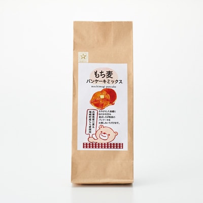 兵庫県姫路市　もち麦パンケーキミックス　２００ｇ