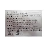 和歌山県かつらぎ町産　干柿　お買い得・約１ｋｇ