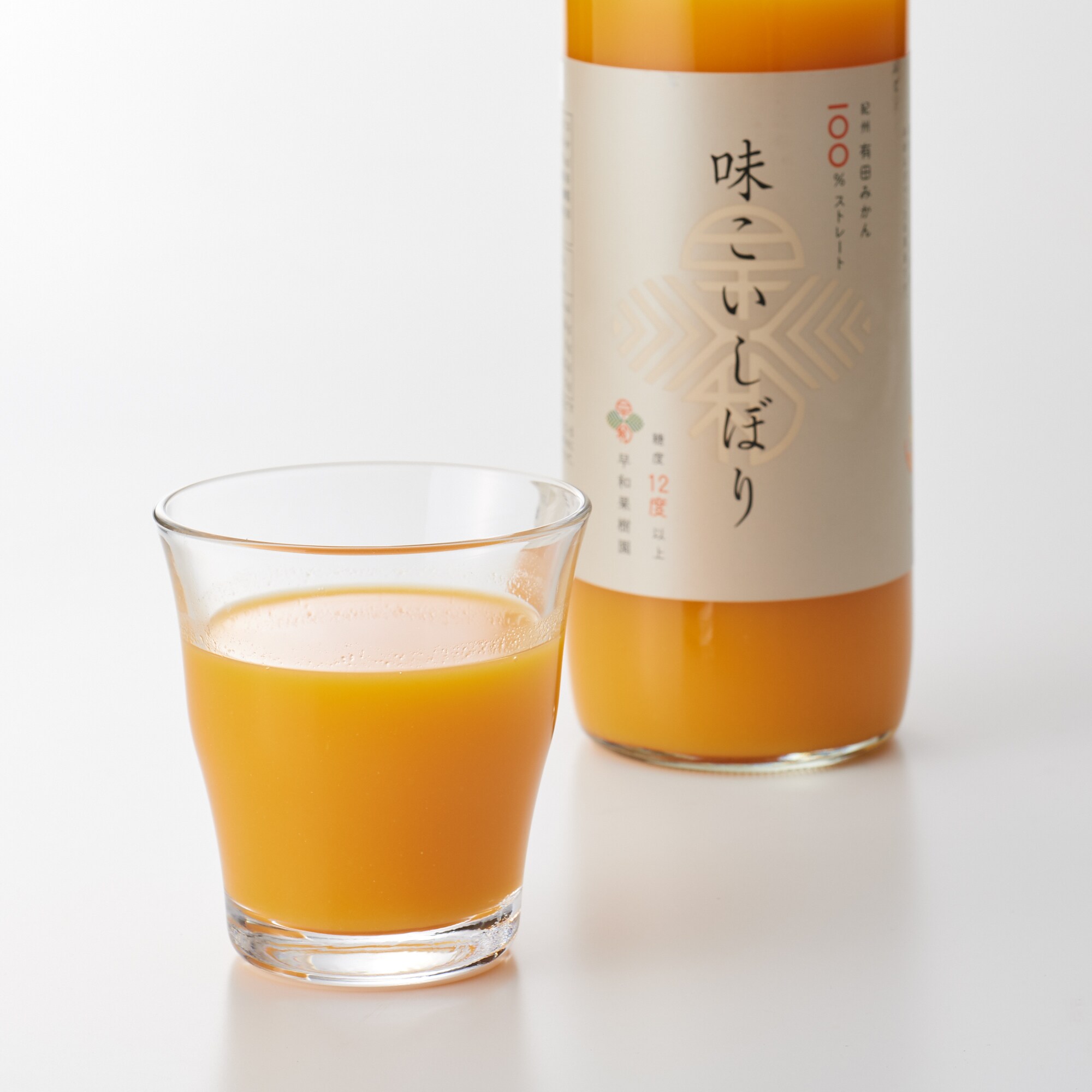 和歌山県有田市　早和果樹園のストレートジュース「味こいしぼり」